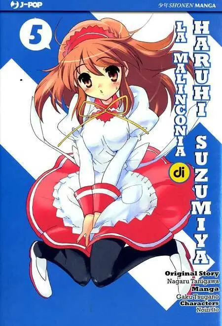 Volume cover